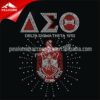 Custom Delta Sigma Theta Crest Rhinestone